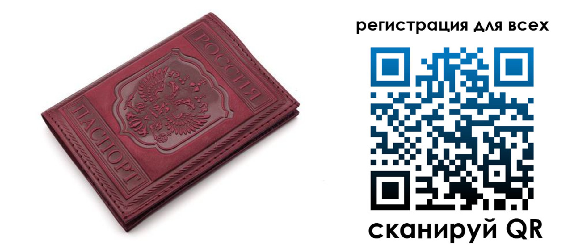 временная регистрация в квартире в Добрянке